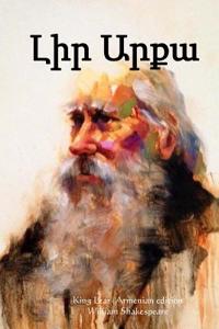 King Lear (Armenian Edition)