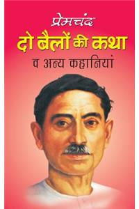 Do Bailon KI Katha