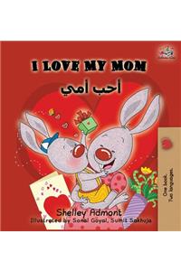 I Love My Mom