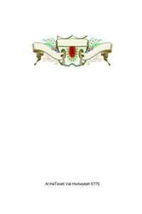 Al Hatorah Val Hoavodah 5775 ____ ________ __ _____ ___ ______