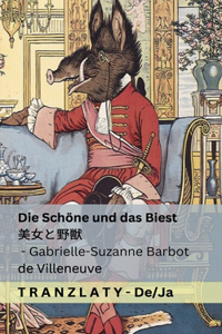 Die Schöne und das Biest / ?????