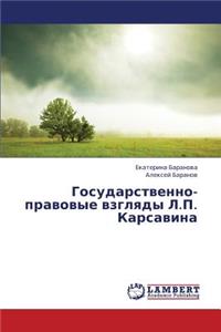 Gosudarstvenno-Pravovye Vzglyady L.P. Karsavina
