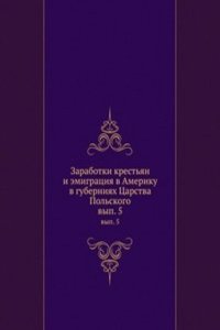 Zarabotki krestyan i emigratsiya v Ameriku v guberniyah Tsarstva Polskogo