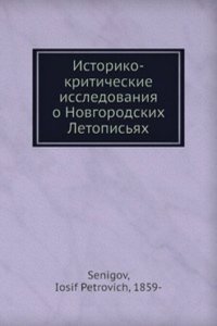 Istoriko-kriticheskie issledovaniya o Novgorodskih Letopisyah