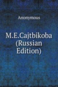 M.E.CAJTBIKOBA RUSSIAN EDITION