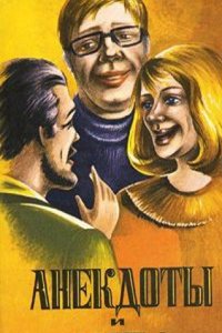 Arany Janos Munkai, Volume 2 (Hungarian Edition)