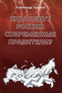 Belfast Literary Society, 1801-1901: Historical Sketch with Memoirs of Some Distinguished Members