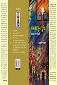 SSC DELHI POLICE CONSTABLE- Executive Exam Computer Based Test 2020:- MODEL SOLVED PAPERS In Hindi