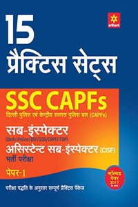 SSC CAPFs Sub Inspector and Assistant Sub Inspector Practice Sets Hindi 2018