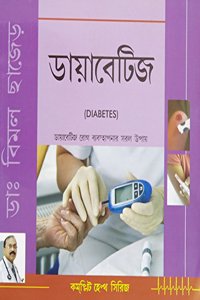 Cure Diabetes