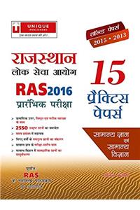 RAJASTHAN GENERAL KNOWLEDGE AND GENERAL SCIENCE (HINDI) 2016 (9.15) PB....Anil Keshri