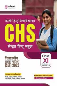 Arihant Kashi Hindu University CHS School Entrance Test (SET) 2025 | For Class XI Maths, Bio., Arts, & Commerce Group | Coverage of Syllabus with Model Solved Papers 2024 & Chapterwise Study Notes