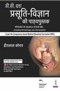 DC Dutta'S Textbook Of Obstetrics (Hindi)