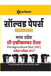 Solved Papers 1994-2016 - Madhya Pradesh PAT Pre-Agriculture Test Pravesh Pariksha 2017