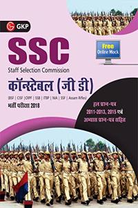 SSC Constable (GD)