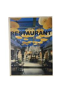 Chinese Business Space Vol 3 Restaurant