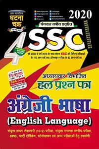 Ssc English Language 2020 (2014-B)