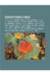 Zh O He Shi Dai Zhan Qianno Za Zhi