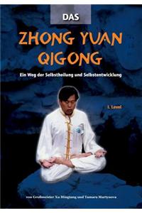 Das Zhong Yuan Qigong: Ein Weg Der Selbstheilung Und Selbstentwicklung - 1. Level