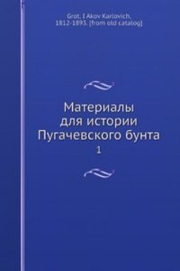 Materialy dlya istorii Pugachevskogo bunta