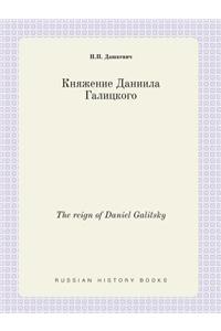 The Reign of Daniel Galitsky