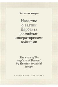 The news of the capture of Derbent by Russian imperial troops