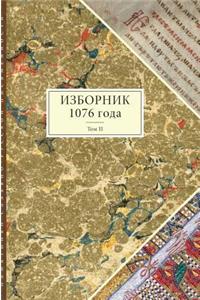 Miscellany in 1076. Volume 2