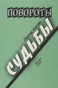 Pauperisme et militarisme