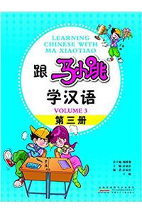 Learning Chinese with Ma Xiaotiao III