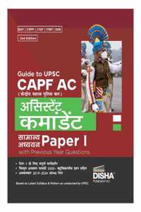 Guide to UPSC CAPF AC Kendriya Sashastra Police Bal Assistant Commandant Samanya Adhyayan Paper I with Previous Year Questions 2nd edition | For 2025 Exam | PYQs | BSF, CRPF, CISF, ITBP, SSB