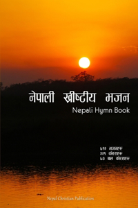 Nepali Hymn Book