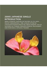 2000s Japanese Single Introduction