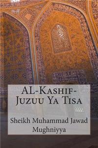 AL-Kashif-Juzuu Ya Tisa