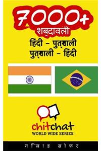 7000+ Hindi - Portuguese Portuguese - Hindi Vocabulary