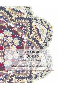 Al Tadabor Fi Al Qoran: Arabic Version