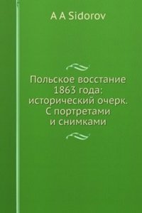 Polskoe vosstanie 1863 goda