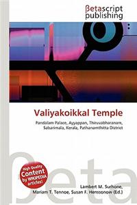 Valiyakoikkal Temple