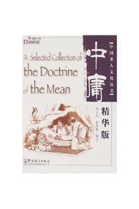 A Selected Collection of the Doctrine of the Mean (Way to Chinese)