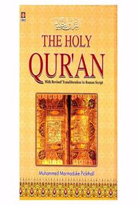 Roman Transliteration Of The Holy Quran