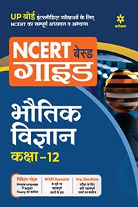 NCERT Based Guide Bhotiki Vigyan Class 12 for 2022 Exam