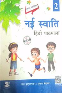 New Saraswati Nai Swati Textbook + Workbook for Class 2