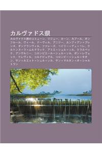 Karuvu Adosu Xian: Karuvu Adosu Xiannokomy N, Rij, K N, Kab Ru, Onfur Ru, Vu Ru, D Vu Iru, Anij, Kanbu=an=puren'nu, Danburan'vu Iru, Far