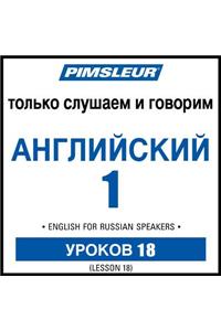 Pimsleur English for Russian Speakers Level 1 Lesson 18 MP3