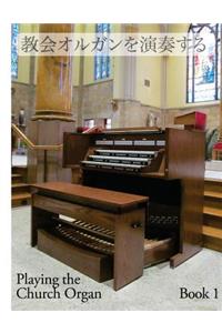 Playing the Church Organ - Japanese