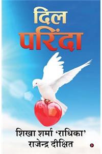 Dil Parinda