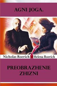 AGNI Joga. Preobrazhenie Zhizni