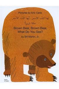 Brown Bear, Brown Bear, What Do You See? In Arabic and English