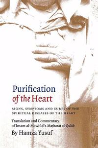Purification of the Heart: Signs, Symptoms and Cures of the Spiritual Diseases of the Heart by Hamza Yusuf(2012-06-30)
