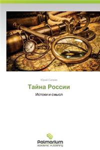 Tayna Rossii