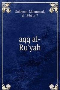 aqq al-Ru'yah